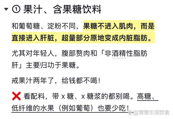 减肥为什么少吃淀粉