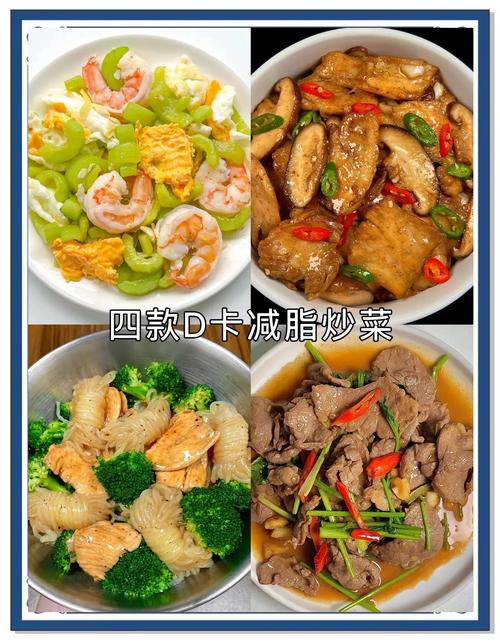 减肥的人用什么油炒菜