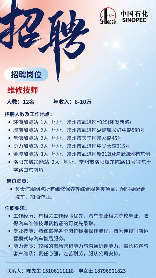 玲诚妆器最新招聘信息