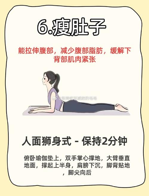 早上做什么动作减肥