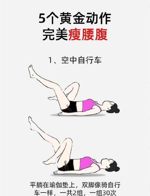 早上做什么动作减肥