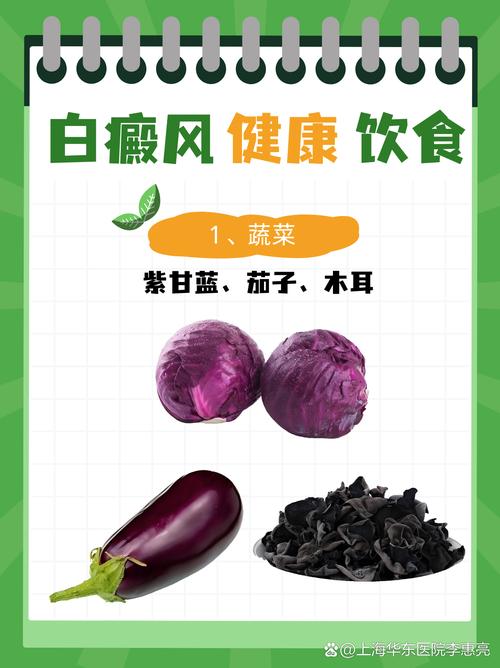 皮肤黑吃什么美白