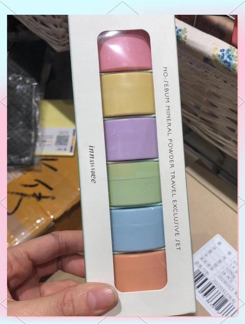 悦诗风吟散粉最新版