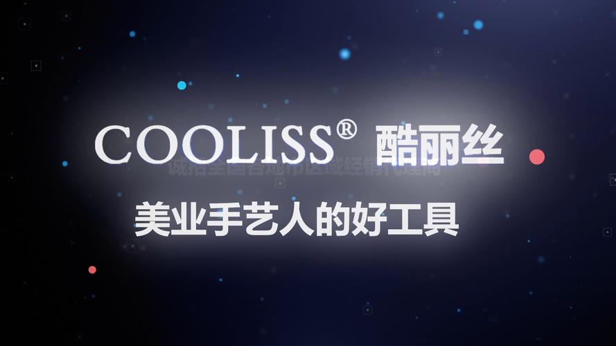 最新的化妆品招代理