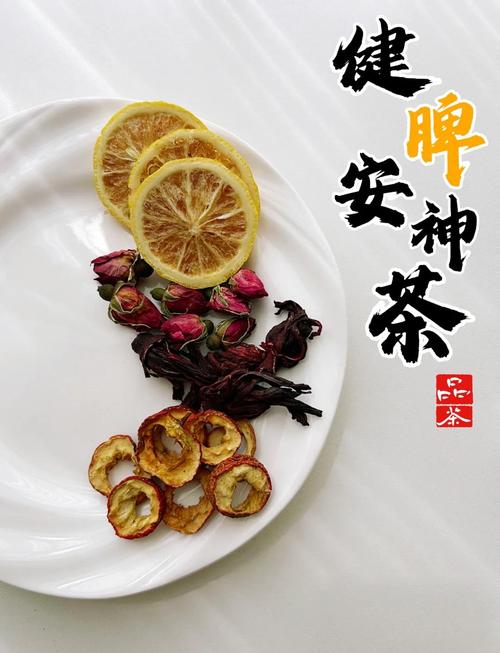 夏季喝什么花茶减肥