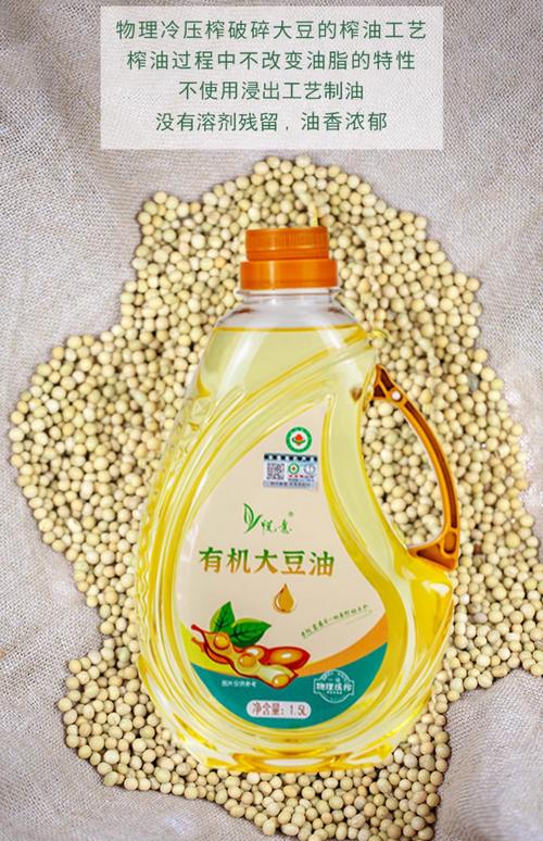 吃什么牌子的油好