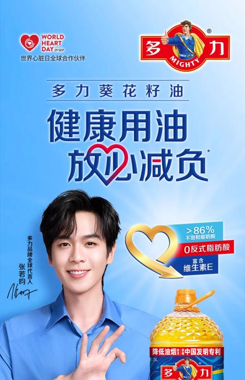 吃什么牌子的油好