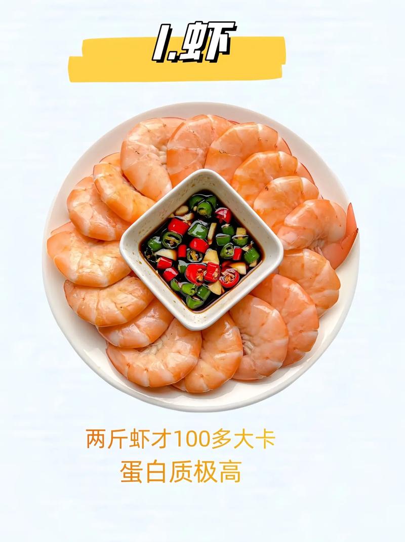 胖人吃什么能减肥