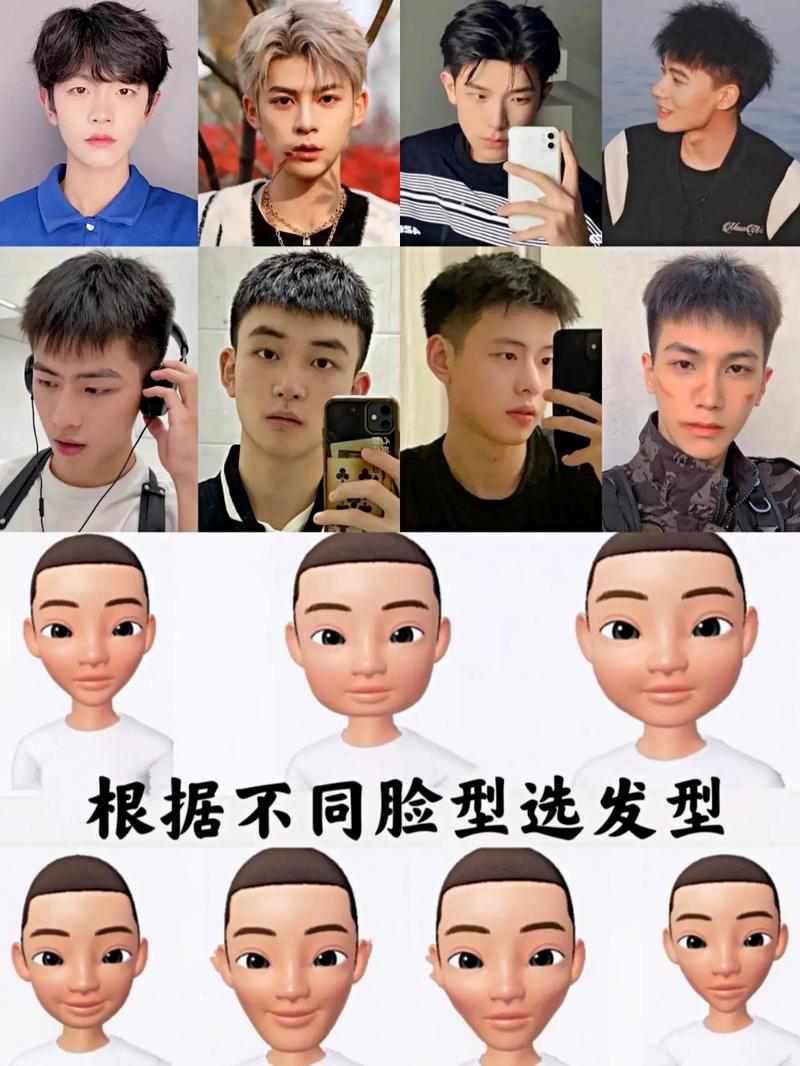 男士方脸适合什么发型