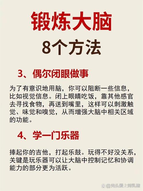 为什么用脑可以减肥