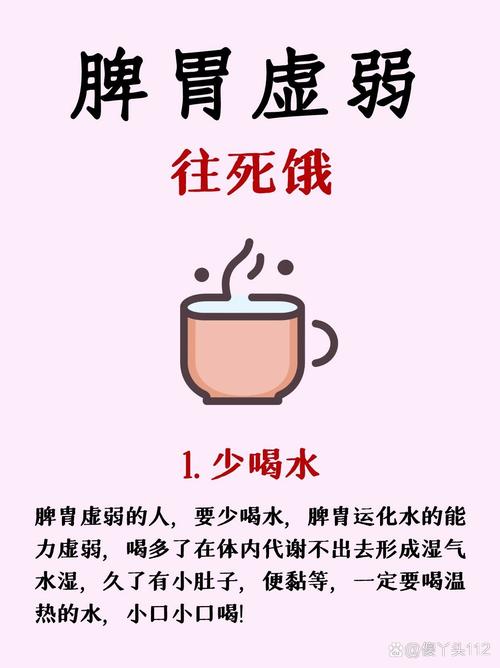 为什么说减肥不能喝水