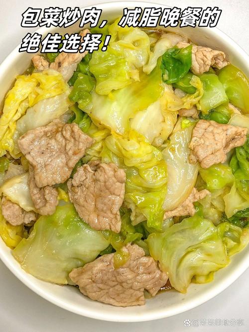 瘦肉吵什么吃是减肥的