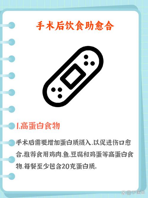 刀口恢复吃什么好