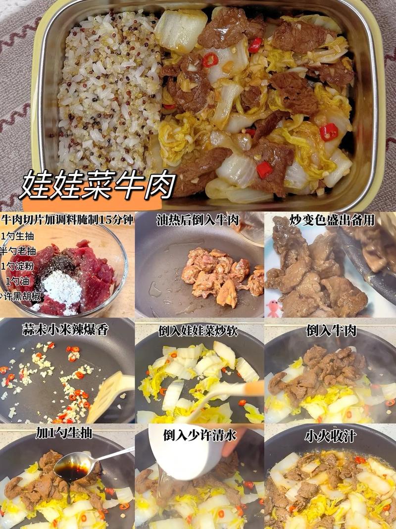 什么食物代餐可以减肥