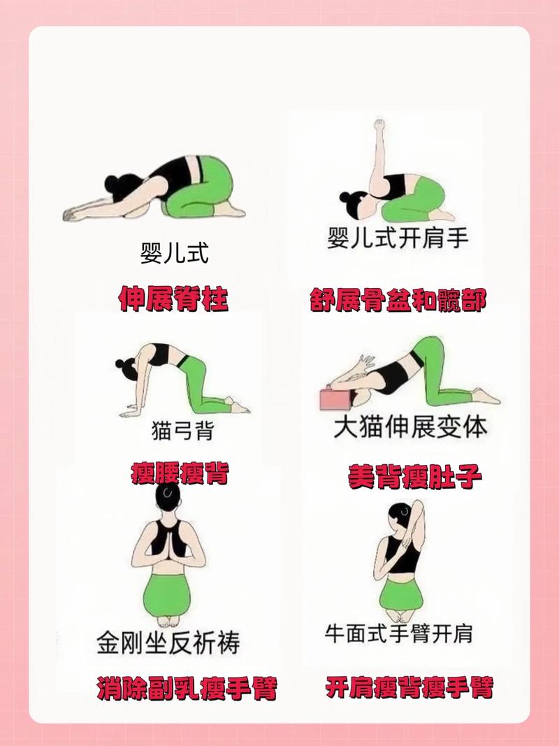 什么运动可以瘦胸