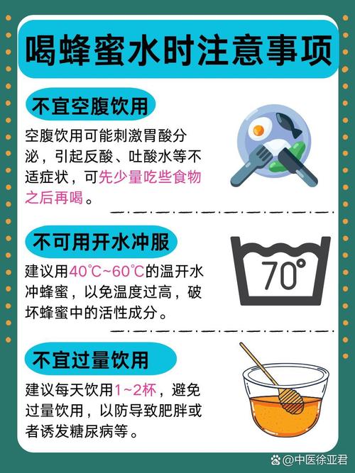 什么时候喝蜜蜂水减肥