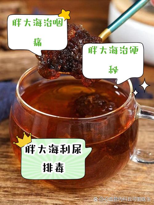 什么泡水喝能减肥吗