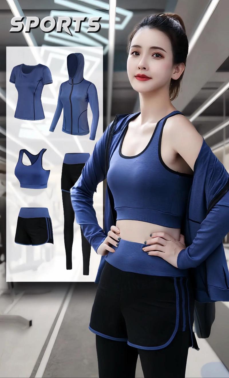 健身应该穿什么衣服