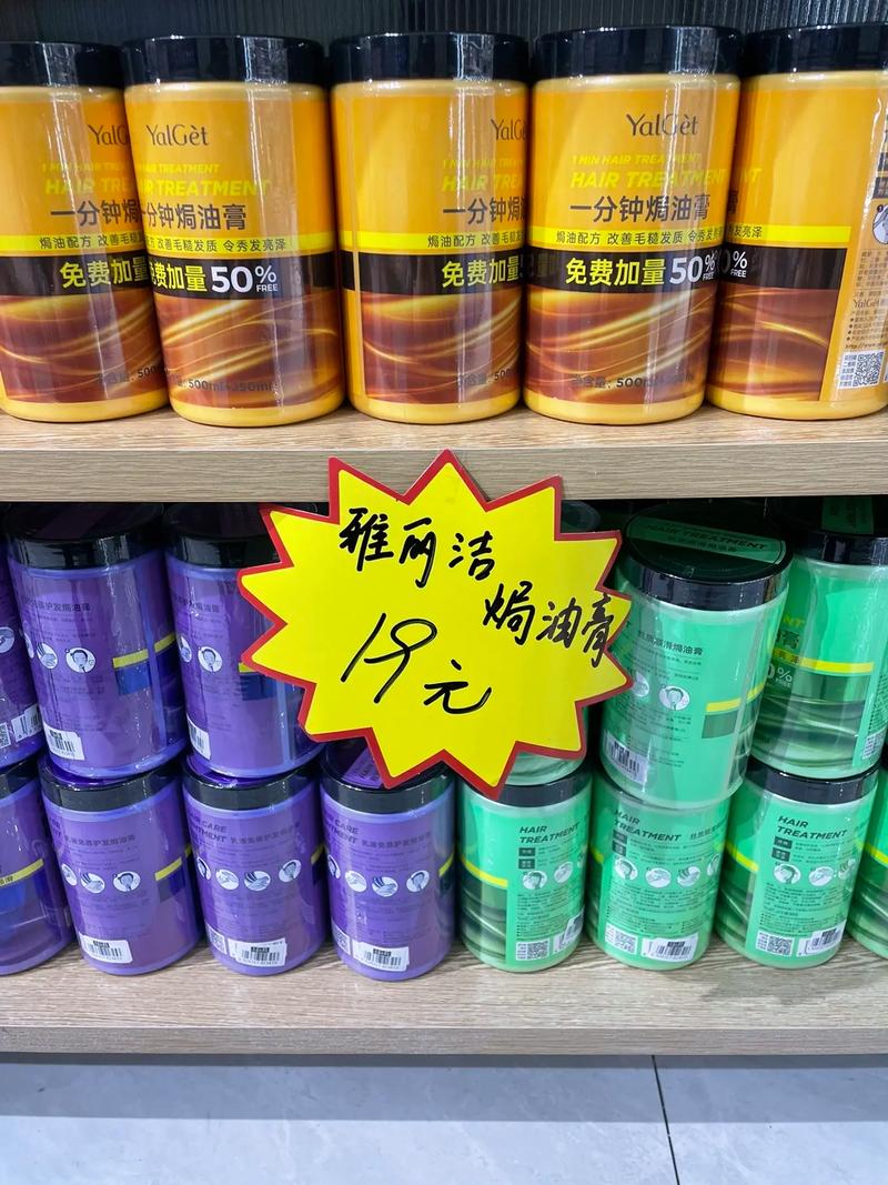 什么牌子焗油膏好