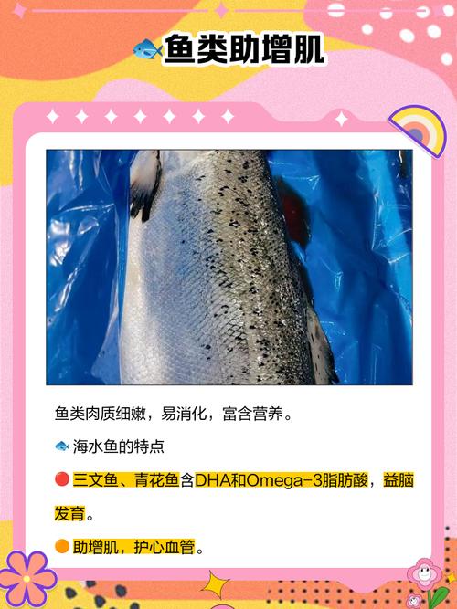 吃什么肌肉长得快