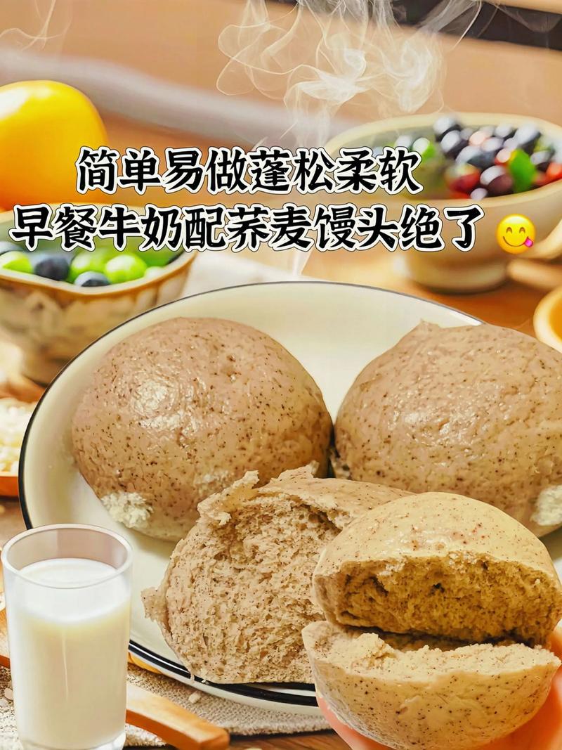 什么粗粮粉能减肥吗