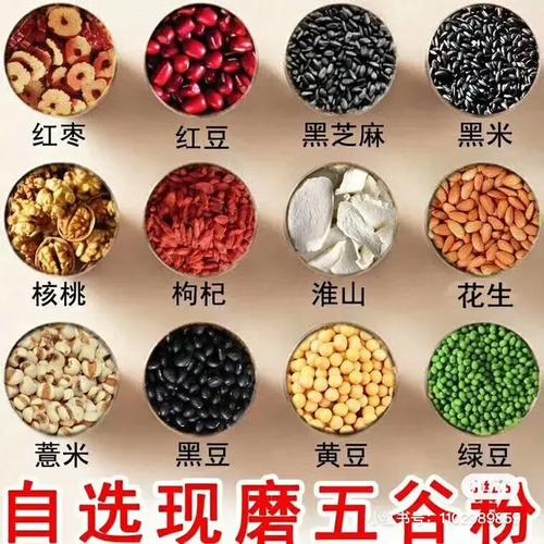 什么粗粮粉能减肥吗