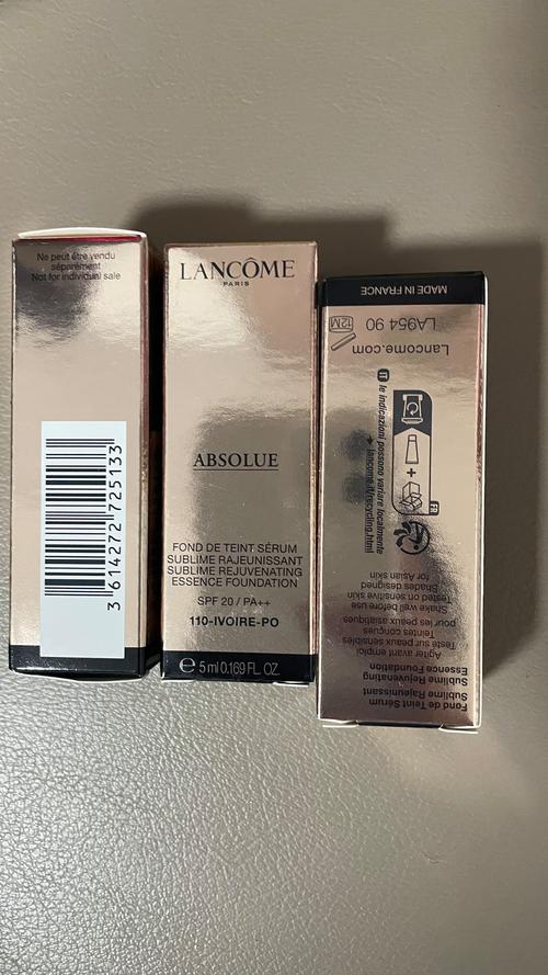 兰蔻最新款臻白水