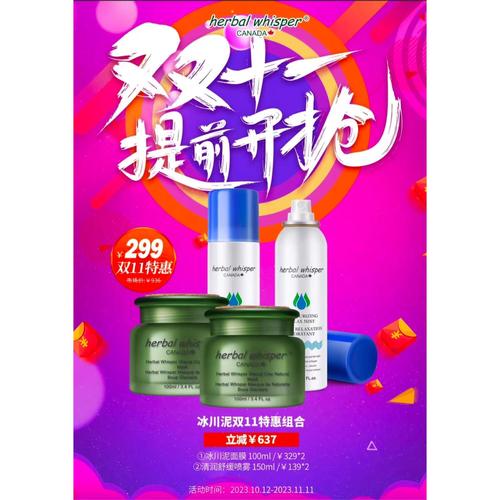 荟诗最新面膜怎么样