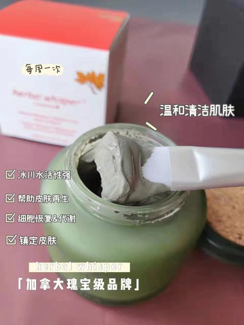 荟诗最新面膜怎么样
