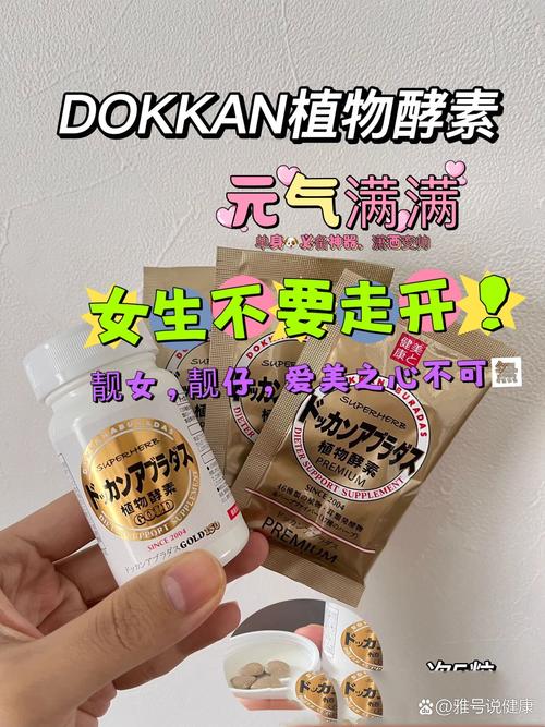 男的用什么东西减肥