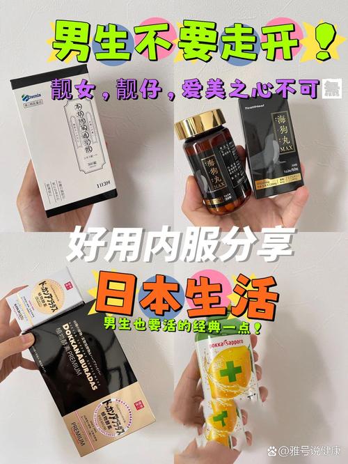 男的用什么东西减肥