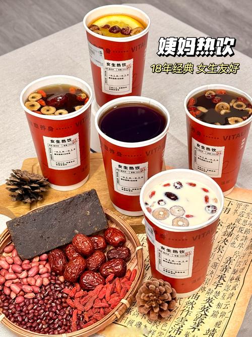 女生大姨妈喝什么好