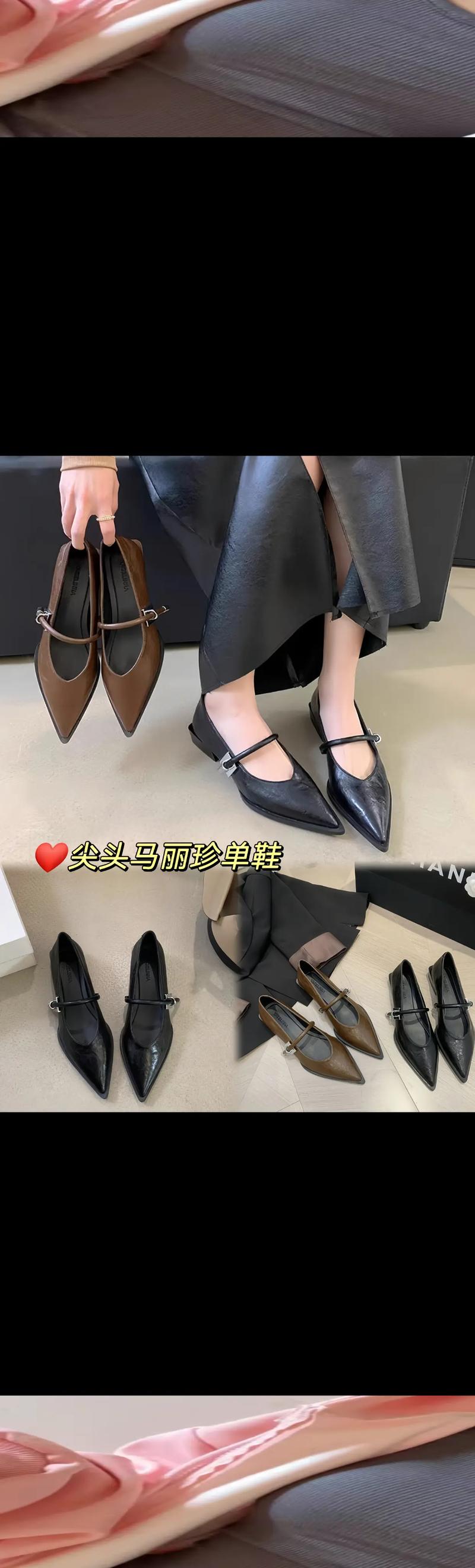 穿黑色单鞋怎么搭配
