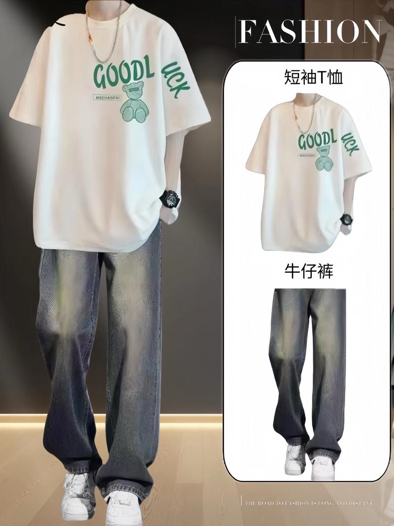潮牌怎么搭配