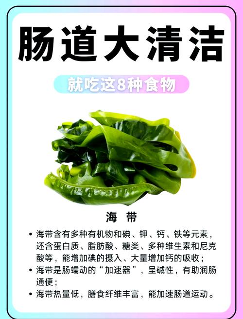吃什么清肠排毒