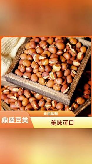 爆豆是什么意思