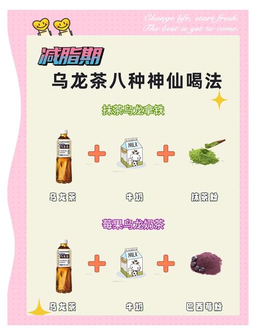 夏天泡什么喝减肥效果好