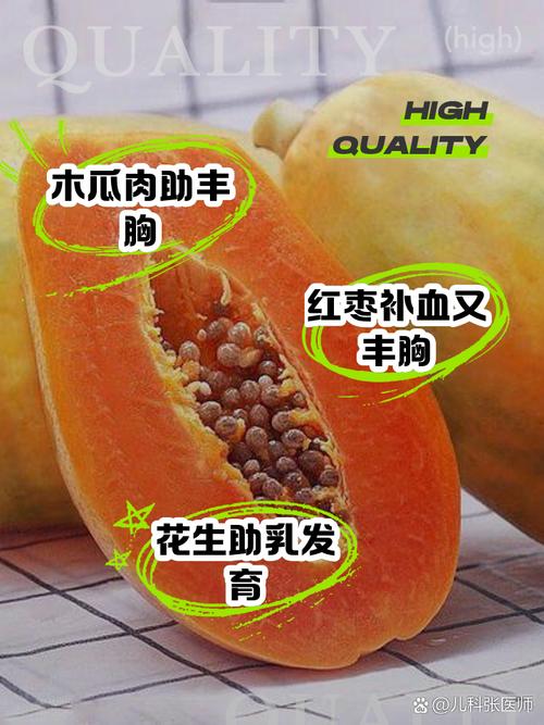 吃什么食物能丰胸