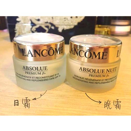 兰蔻最新臻白日霜晚霜