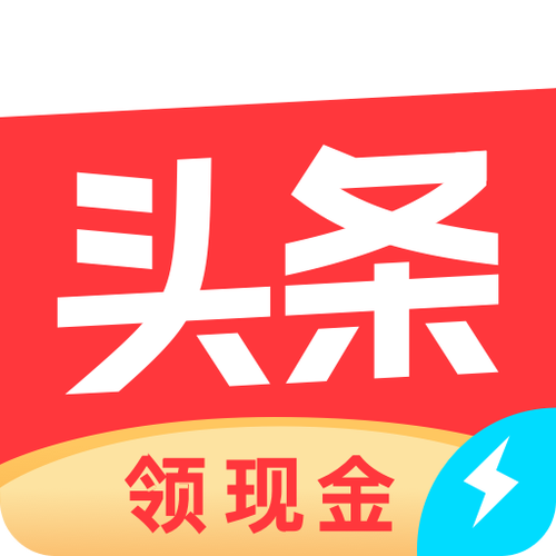 下垂今日头条最新版