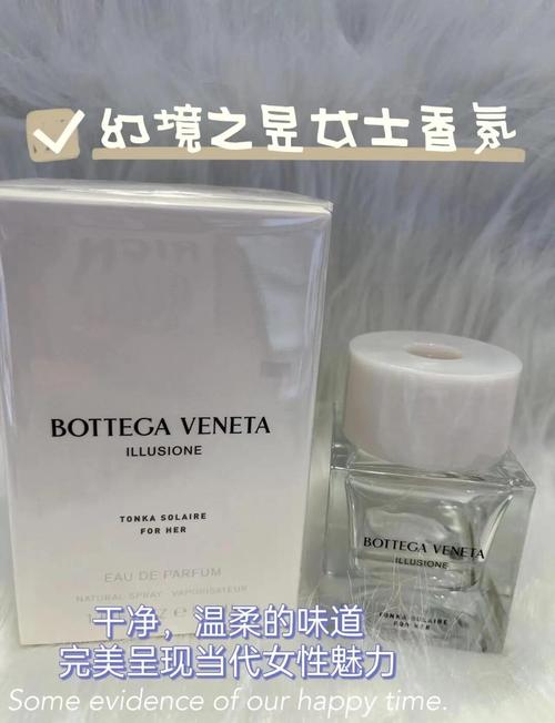 bv女士香水最新款