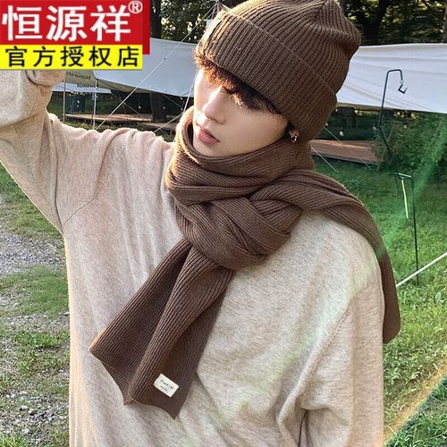 送男生围巾代表什么