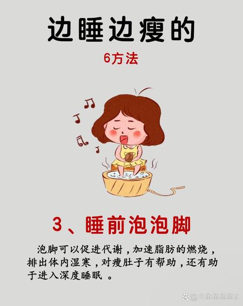 按摩减肥为什么不让喝水