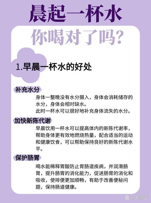 按摩减肥为什么不让喝水