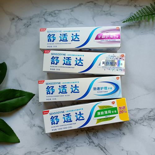 牙龈发炎用什么牙膏