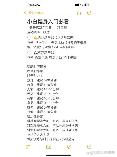 跑步机对减肥有什么帮助