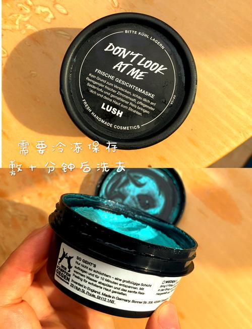 lush面膜怎么搭配用