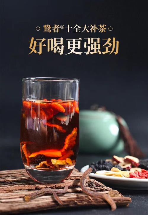 男生喝什么茶能减肥