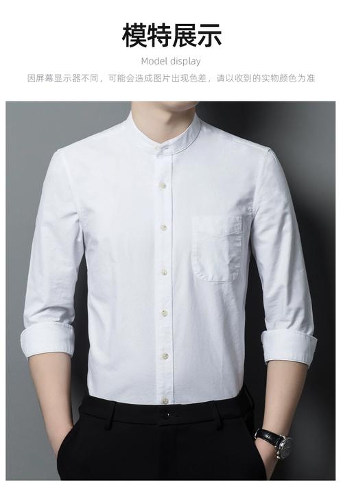 什么牌子衬衫好