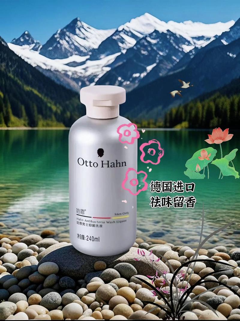 酸性护理是什么